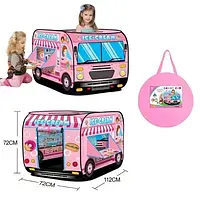 Детская игровая палатка фургончик с мороженым, палатка для девочки розовый домик для детей