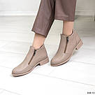 Жіночі демісезонні черевики бежевого кольору, фото 4