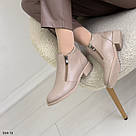 Жіночі демісезонні черевики бежевого кольору, фото 8