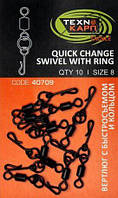 Вертлюг шарнирный с кольцом Technocarp "Quick change swivel with ring" уп/10шт,40709