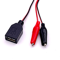 USB гнездо с проводами прищепки крокодилы для зарядки АКБ Мама зажимы 60см