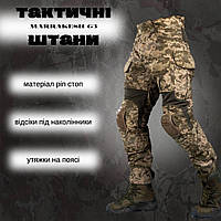 Армейские весенние штаны пиксель военные штаны с наколенниками весна тактические штаны пиксель с наколенниками