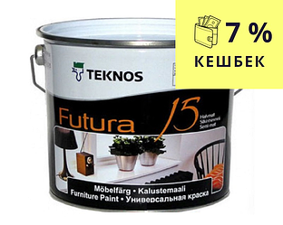 Емаль уретан-алкідна TEKNOS FUTURA 15 швидковисихаюча білий (база 1) 2,7 л