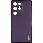 Шкіряний чохол Xshield для Samsung Galaxy S21 Ultra Фіолетовий / Dark Purple