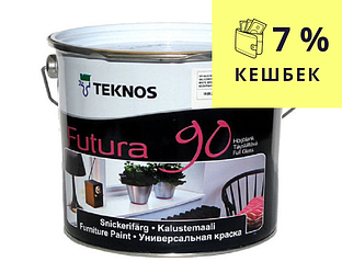 Емаль уретан-алкідна TEKNOS FUTURA 90 ударостійка білий (база 1) 2,7 л