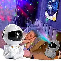 Лазерный проектор Звездного неба «Астронавт» Супер качество.