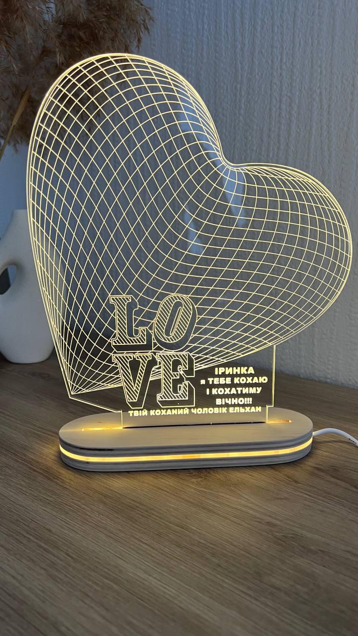 Ночник 3D сердце Love с надписью 20 на 26 см с питанием USB - фото 1 - id-p2120190551