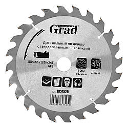 Диск пиляльний для дерева з твердосплавними напайками Ø 180×22.2 (20)×24Т, 8000об/хв GRAD (1957525)