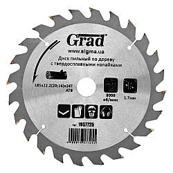 Диск пиляльний для дерева з твердосплавними напайками Ø 185×22.2 (20;16)×24Т, 8000б/хв GRAD (1957725)