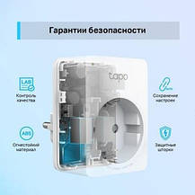 Розумна розетка TP-Link Tapo P100 (4-pack) (Tapo P100(4-pack)), фото 3