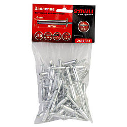 Заклепки алюмінієві Premium 6.0×18мм 50 шт SIGMA (2611861)