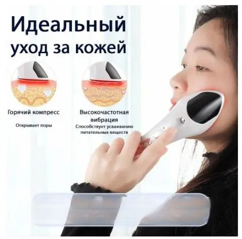 Увлажнитель массажер для лица Face Light Line Lifting Firming RF Beauty Instrument отпариватель skin LY-76 - фото 3 - id-p2120136141