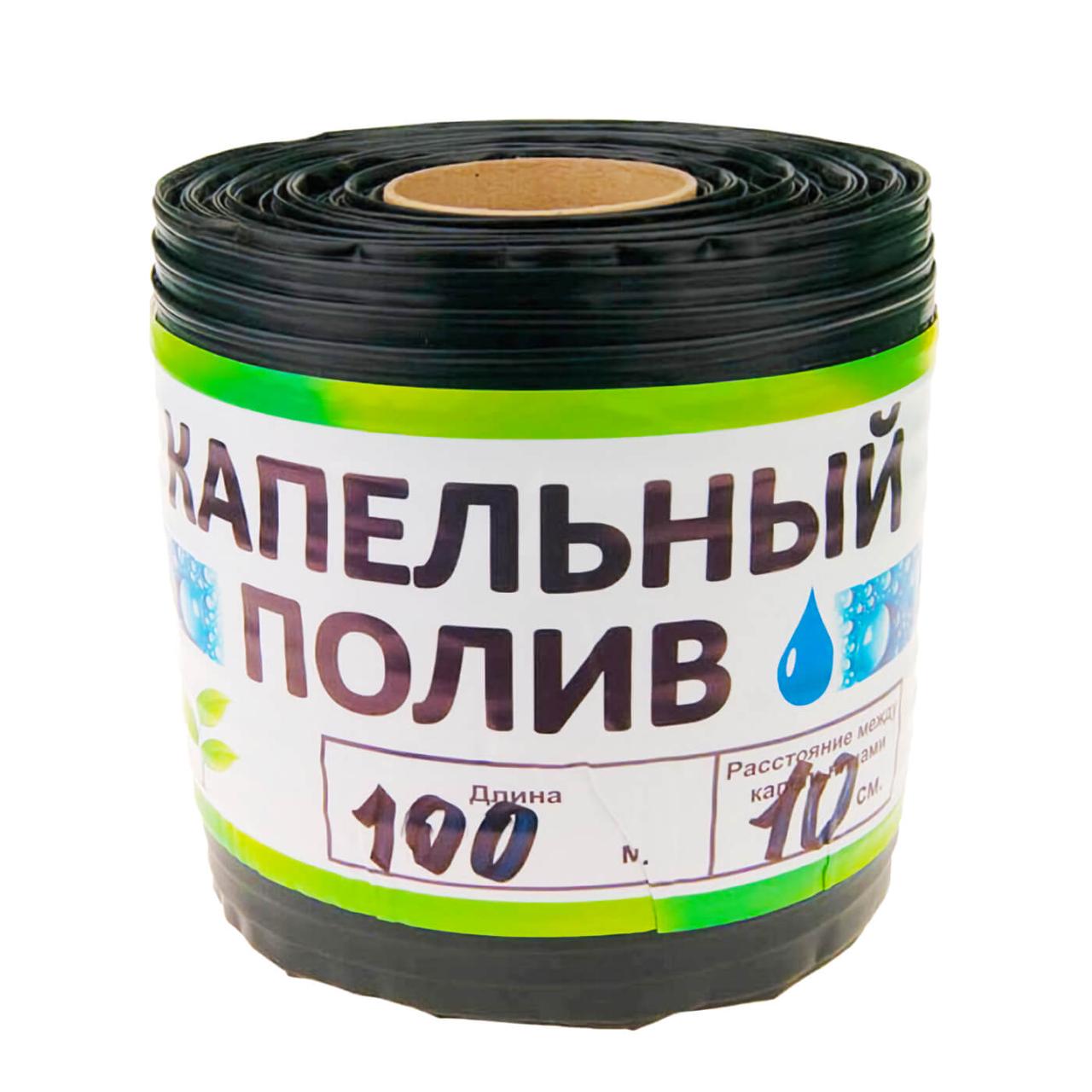 Крапельна стрічка (Розмотування) Garden Tools 16*0,15*10 см (100 м.) чорна