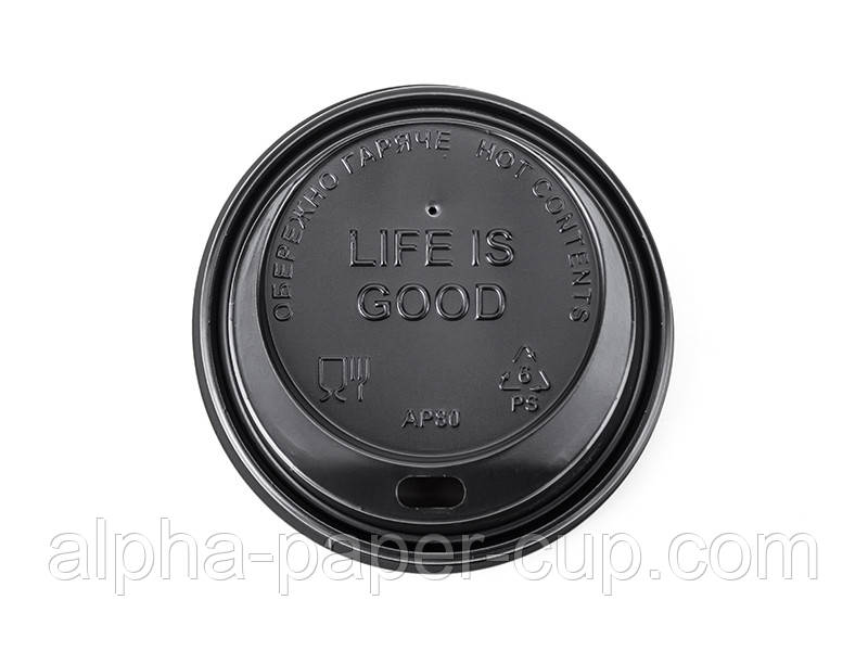 Кришка-поїлка АР80 ЧОРНА з логотипом LIFE IS GOOD на стакани 270/340 мл, 50 шт/уп, 2500 шт/ящ.