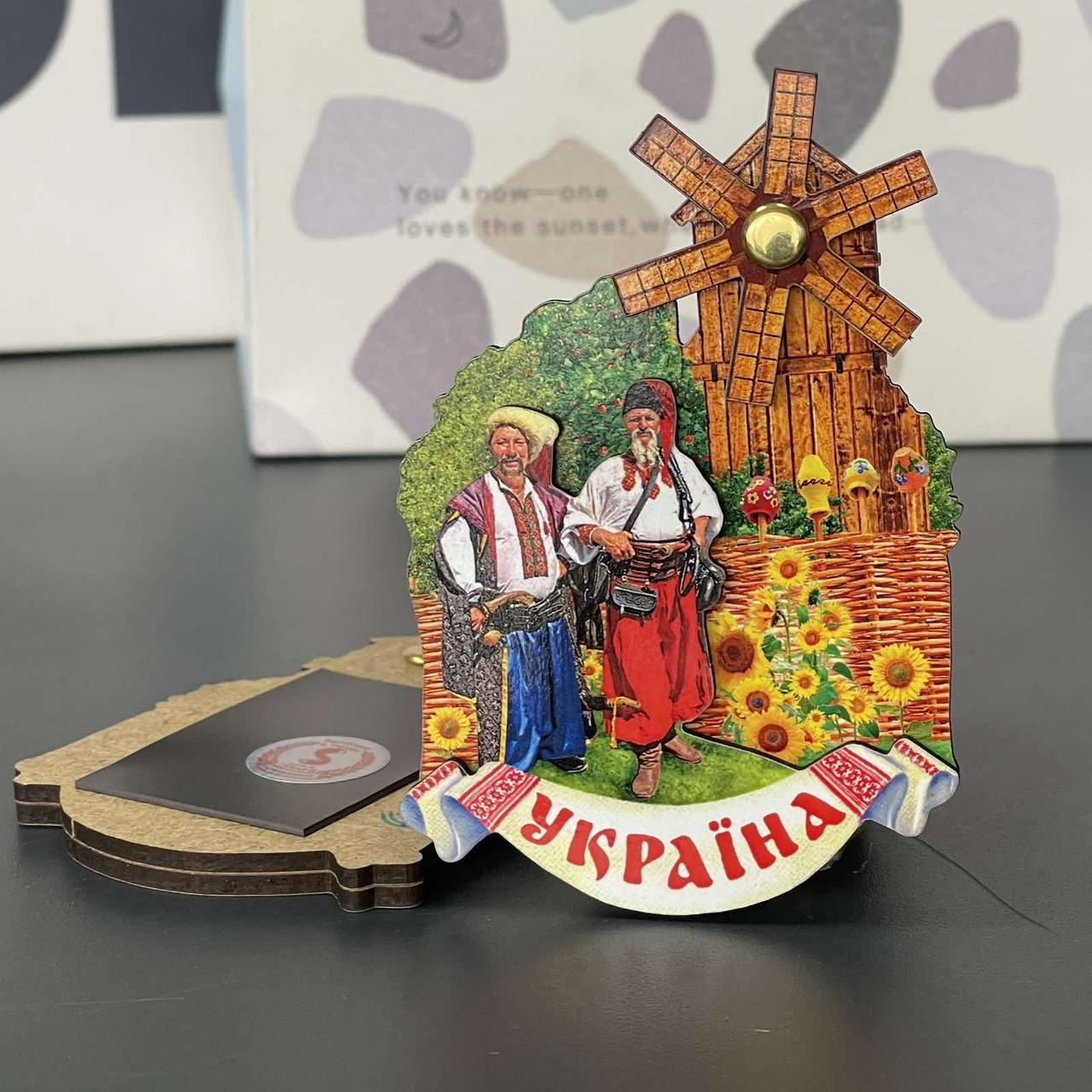 Магніт деревяний "Козаки з вітряком. Україна", слойка, фото 1