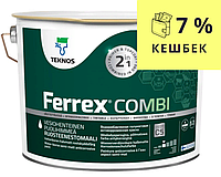 Эмаль-грунт латексная TEKNOS FERREX COMBI антикоррозийная белая - база 1 9л