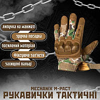 Тактические перчатки Mechanix M-Pact 3 для сенсорных экранов Военные перчатки мультикам с защитой