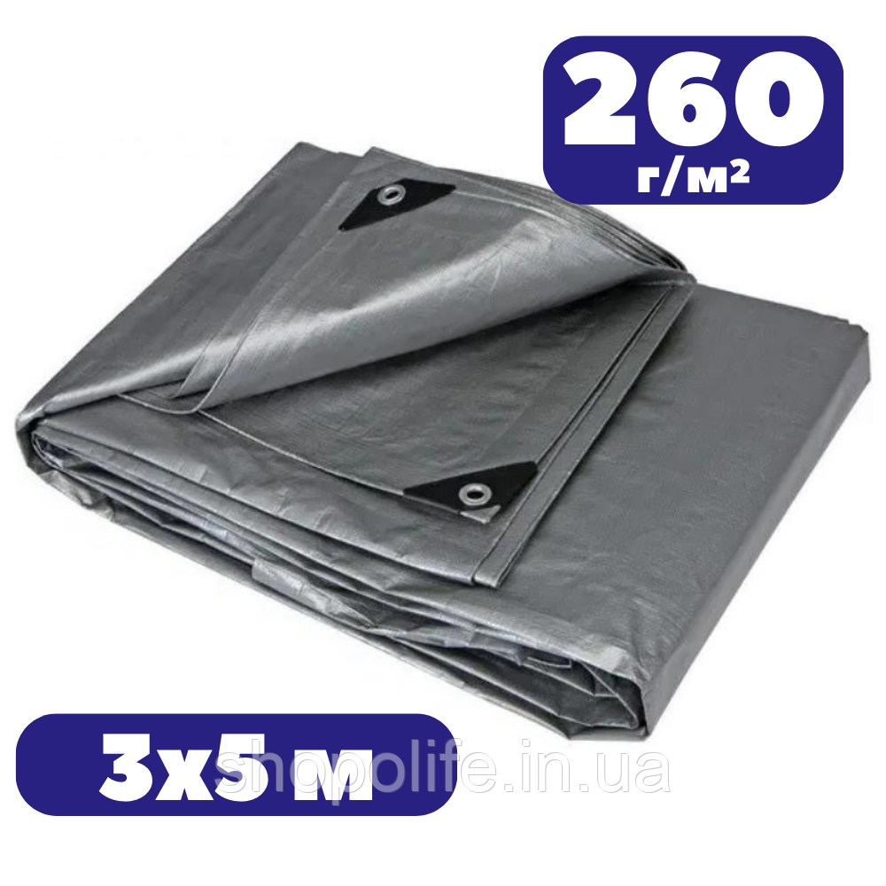 Накриття від дощу тент посилений 260 г/м² 3х5м сірий господарський тарпаулін водонепроникний з люверсами, фото 1