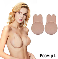 Пуш-ап наклейки для груди размер L. Бежевые силиконовые наклейки неведимки для поднятия груди