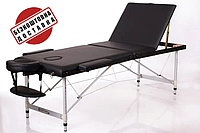 Складной алюминиевый массажный стол RESTPRO ALU 3 чёрный, 3 секции