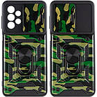 Ударостійкий чохол Camshield Serge Ring Camo для Samsung Galaxy A13 4G