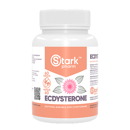 Ecdysterone 400 mg Stark Pharm 60 caps (екдистерон, натуральний стероїд), фото 2