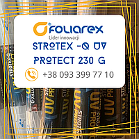 STROTEX-Q UV Protect 230g супердиффузионная мембрана премиум класса