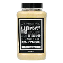 Мигдальне борошно, 470 г, 5 шт.