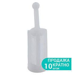 Фільтр для краскораспилювача Refine 6817991 нейлоновий для захисту сопла від забруднень