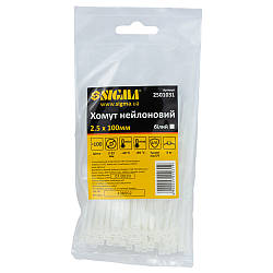 Хомут нейлон 2.5×100 мм 100 шт (білий) SIGMA (2501031)