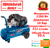 Поршневий масляний компресор Scheppach HC53dc (2.2 кВт, 412 л/хв, 50 л) YLP