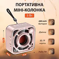 Колонка Bluetooth портативна міні динамік 5 Вт акумуляторна / TF-карта