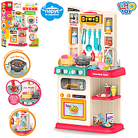Детская игрушечная кухня 922-117 65 предметов