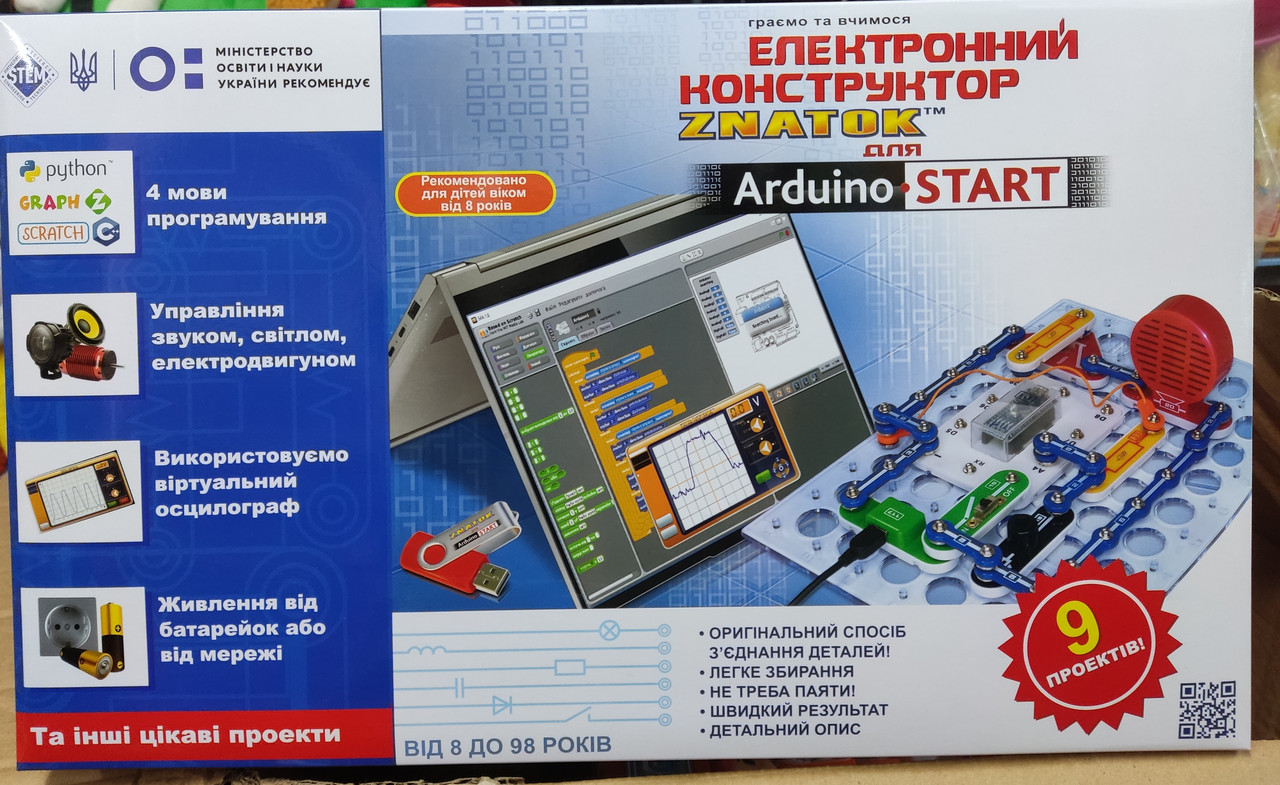 Конструктор - знаток Znatok 70830 Вивчення програмування START (4 мови прогр 9 проєктів) + ПОДАРУНОК
