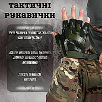 Тактические беспалые перчатки олива Mechanix M-Pact Военные короткие перчатки олива