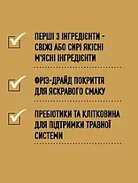 Сухий корм для собак ACANA Grasslands Dog Recipe з ягням і качкою 6 кг, фото 5