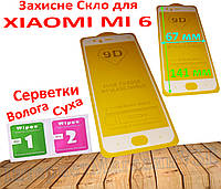 Защитное Стекло для XIAOMI MI 6 Белый Полная Проклейка Защита дисплея телефона