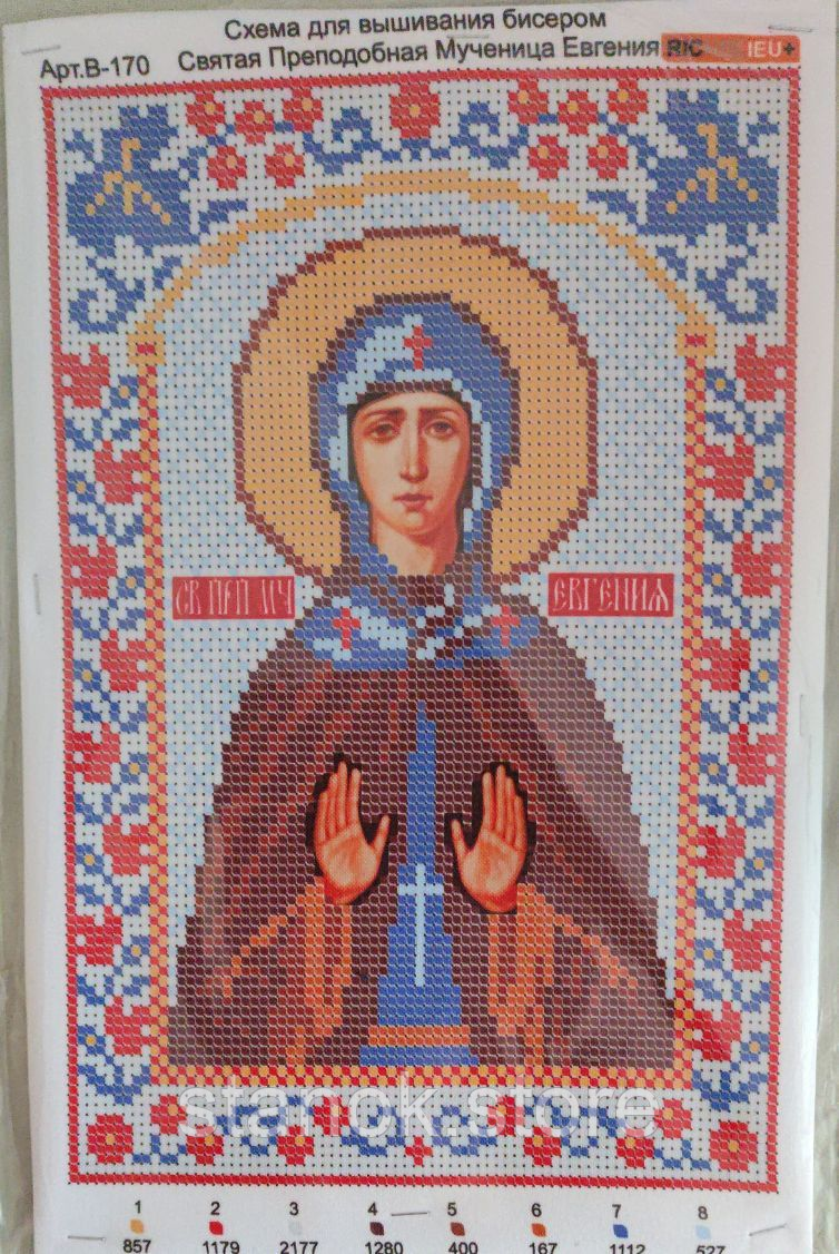 Схема для вишивання бісером "Св. Преподобна Муч Євгенія" арт.В-151 розмір а4, фото 1