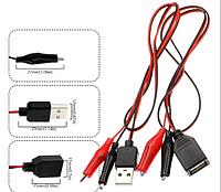 Набор USB гнездо с проводами прищепки крокодилы для зарядки АКБ Мама-Папа зажимы 60см