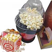 Аппарат для попкорна Popcorn Maker, Портативная машинка для приготовления попкорна