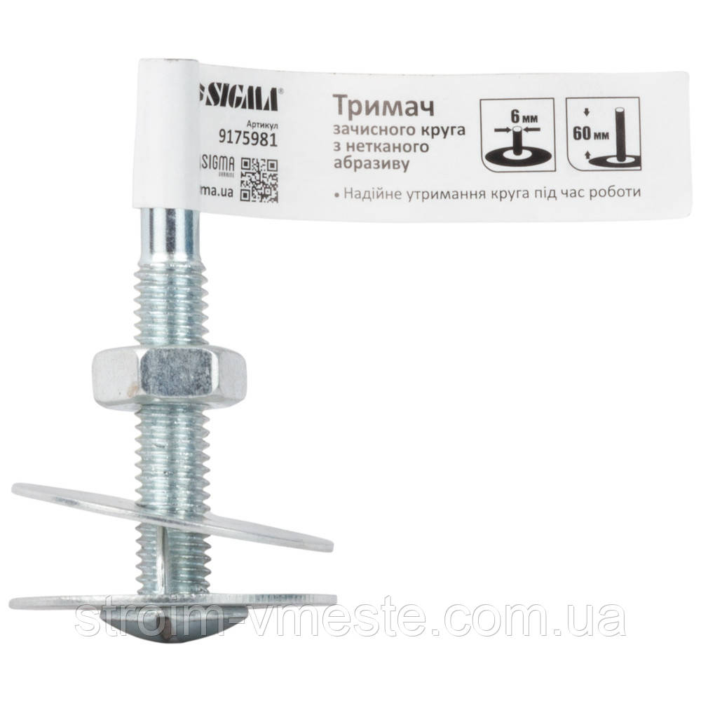 Тримач зачистого кола з нетканого абразиву хвостовик Ø 6×60 мм SIGMA (9175981), фото 1