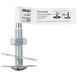 Тримач зачистого кола з нетканого абразиву хвостовик Ø 6×60 мм SIGMA (9175981)