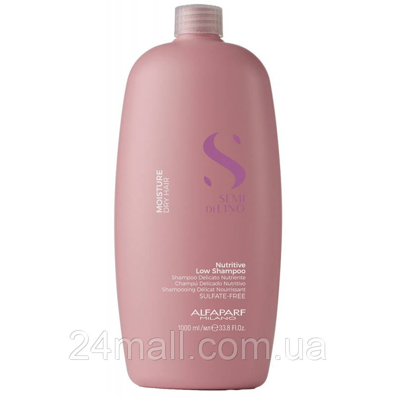 Зволожувальний шампунь Alfaparf Semi Di Lino Moisture Nutritive Shampoo 1000 мл
