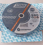 Круг зачисний для металу Титан Абразив 230х6,0х22 для болгарки та КШМ, диск шліфувальний армований плоский, фото 5