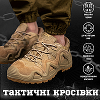 Кроссовки демисезонные тактические АК койот, водонепроницаемые кроссовки армейские, мужская военная обувь