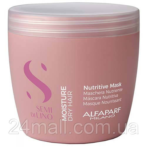 Зволожувальна маска Alfaparf Semi Di Lino Moisture Nutritive Mask 500 мл