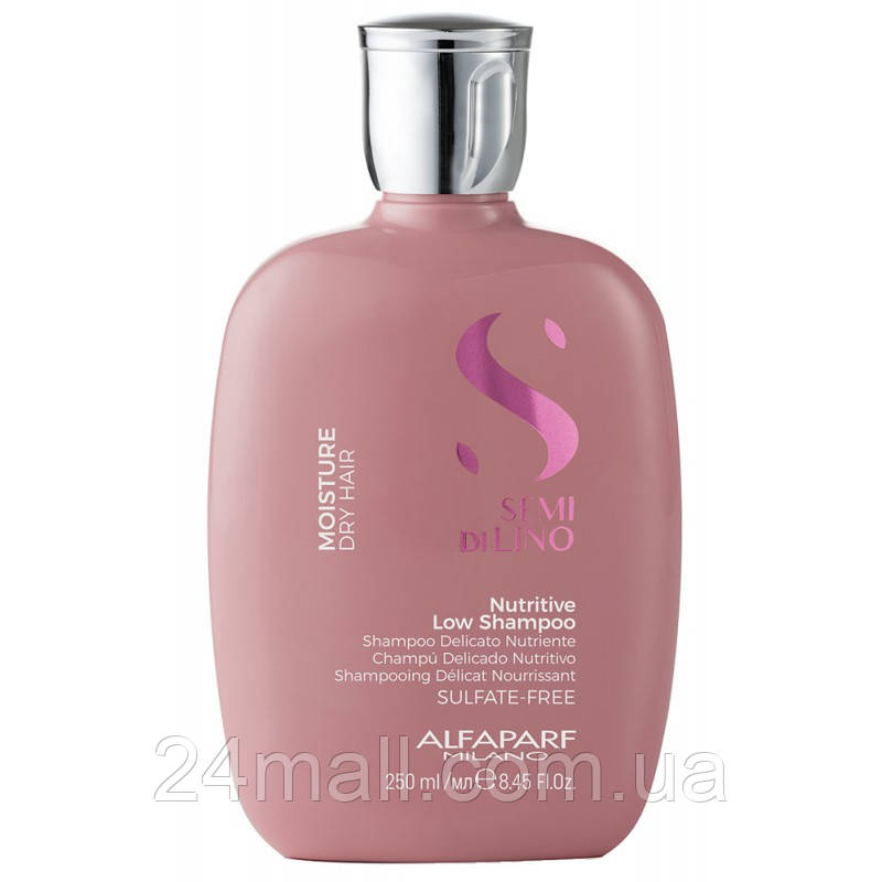Зволожувальний шампунь Alfaparf Semi Di Lino Moisture Nutritive Shampoo 250 мл