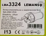 Вилка електрична із заземленням пряма євро Lemanso LMA3324 16 А 250 V IP20 білий пластик, фото 10