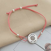 Браслет на руку з рожевої мотузки з срібною підвіскою та білого кварцу