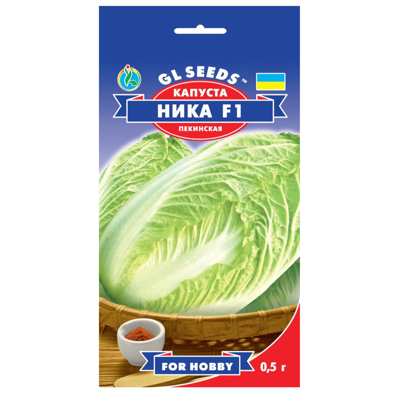 Капуста пекінська Ніка 0.5 г Gl Seeds